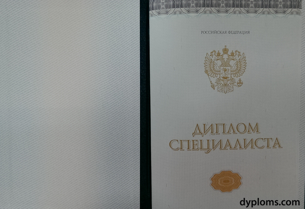Купить диплом в Тамбове изготовим 1 Купить диплом в Тамбове изготовим 1